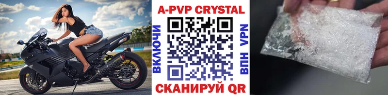 Наркошоп купить A-PVP  МЕФ  АМФ  Гашиш  Белая Калитва