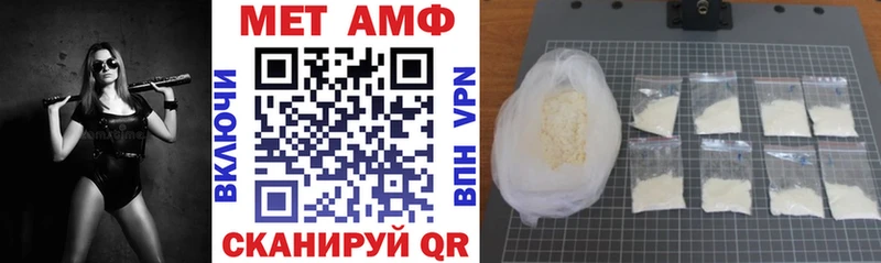 Амфетамин 98% Купить Белая Калитва