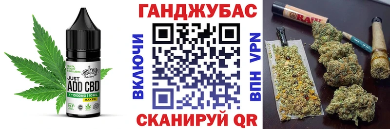 Купить закладки  Белая Калитва  Еда ТГК марихуана 