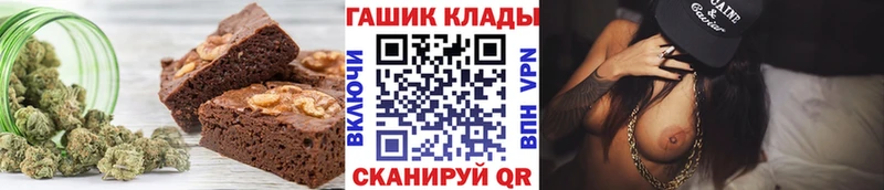 Еда ТГК марихуана Белая Калитва