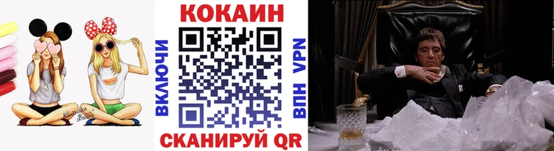 Кокаин Перу Белая Калитва