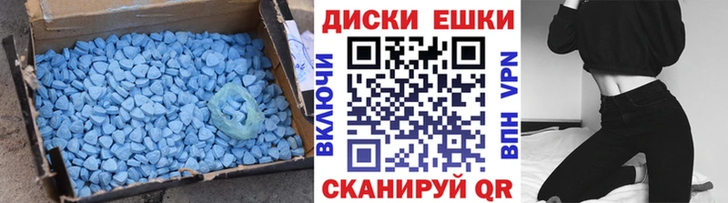 Купить закладки Белая Калитва Ecstasy 99%