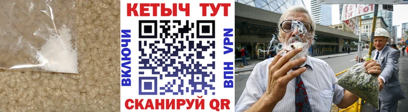 Кетамин VHQ  Купить закладки  Белая Калитва 