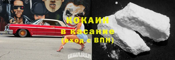 первитин Армянск
