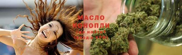 первитин Армянск