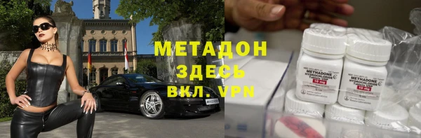 COCAINE Аркадак