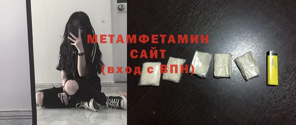 стаф Арсеньев
