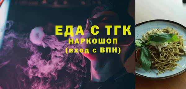 COCAINE Аркадак