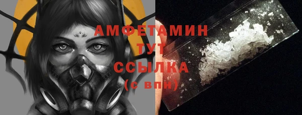 первитин Армянск