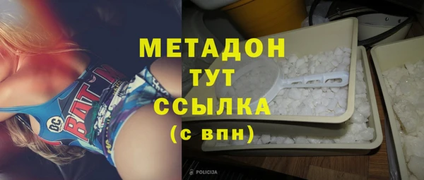 COCAINE Аркадак