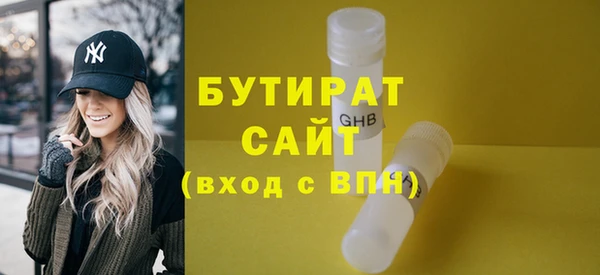 COCAINE Аркадак