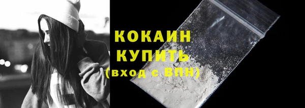 COCAINE Аркадак