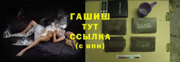 COCAINE Аркадак