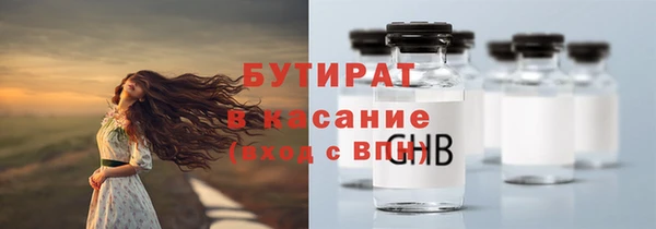 COCAINE Аркадак