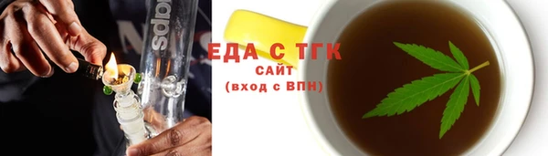 COCAINE Аркадак