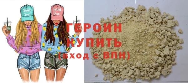 COCAINE Аркадак
