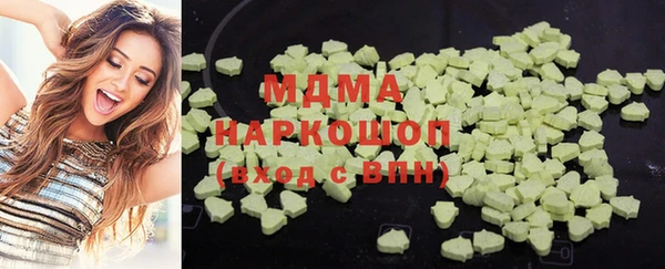 стаф Арсеньев