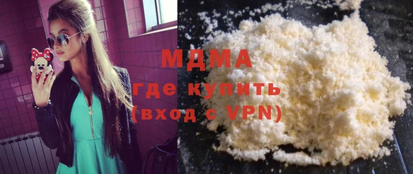 COCAINE Аркадак