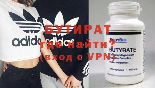 стаф Арсеньев