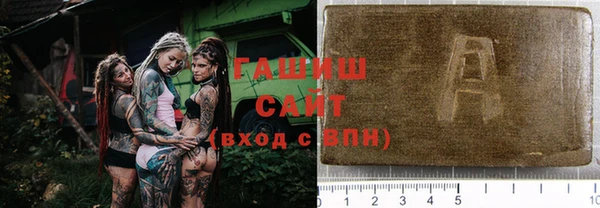 стаф Арсеньев