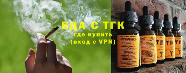 первитин Армянск