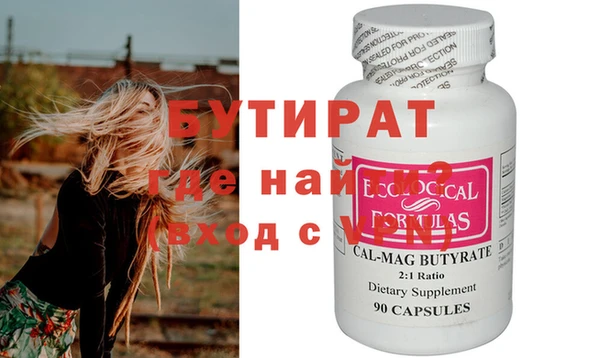 стаф Арсеньев