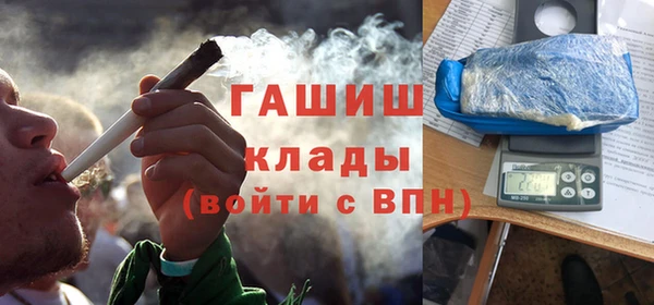 первитин Армянск
