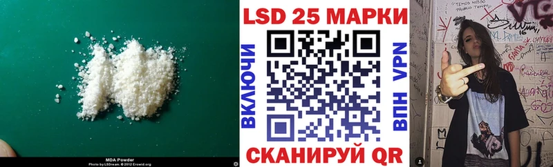 Купить где Белая Калитва LSD-25 экстази кислота