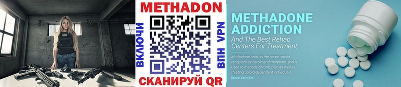 Купить где  Белая Калитва  МЕТАДОН кристалл 
