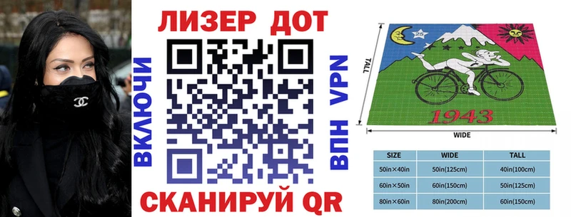 Купить  Белая Калитва  Марки N-bome 1500мкг 