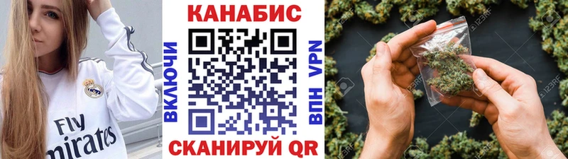 Купить  Белая Калитва  Конопля AK-47 